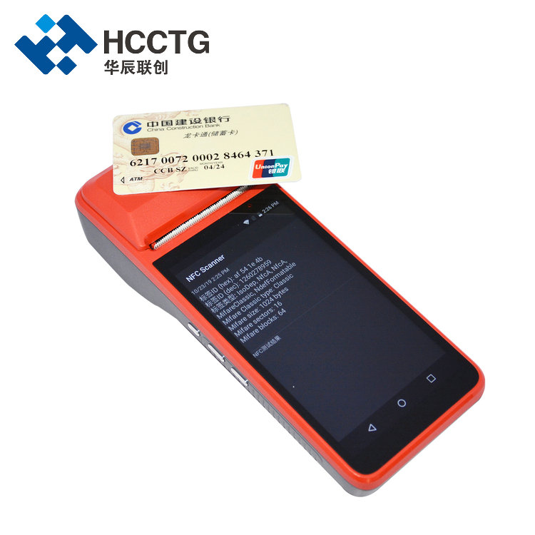 HCCTG Potente terminal POS 4G GPS Android 7.1 con impresora térmica de 58 mm R330