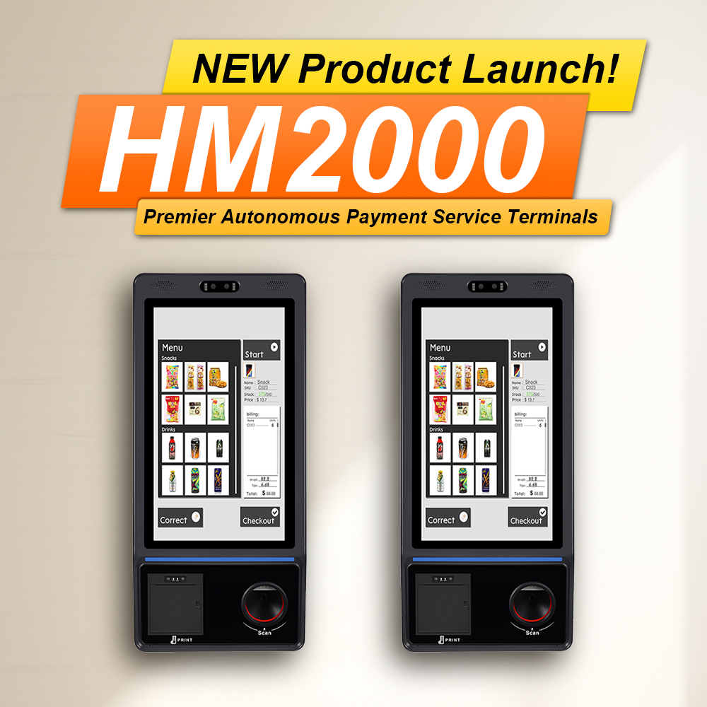HM2000 1-1 Banner 英